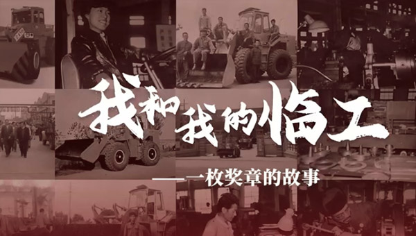 我和我的完美(中国)体育官方——张莉